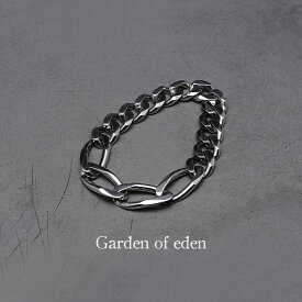 ガーデンオブエデン Garden of Eden シームレス カーブ リンク ブレス SEAMLESS CURB LINK BRACE シルバー925 アクセサリー メンズ レディース 21AW-SCB06 【送料無料】