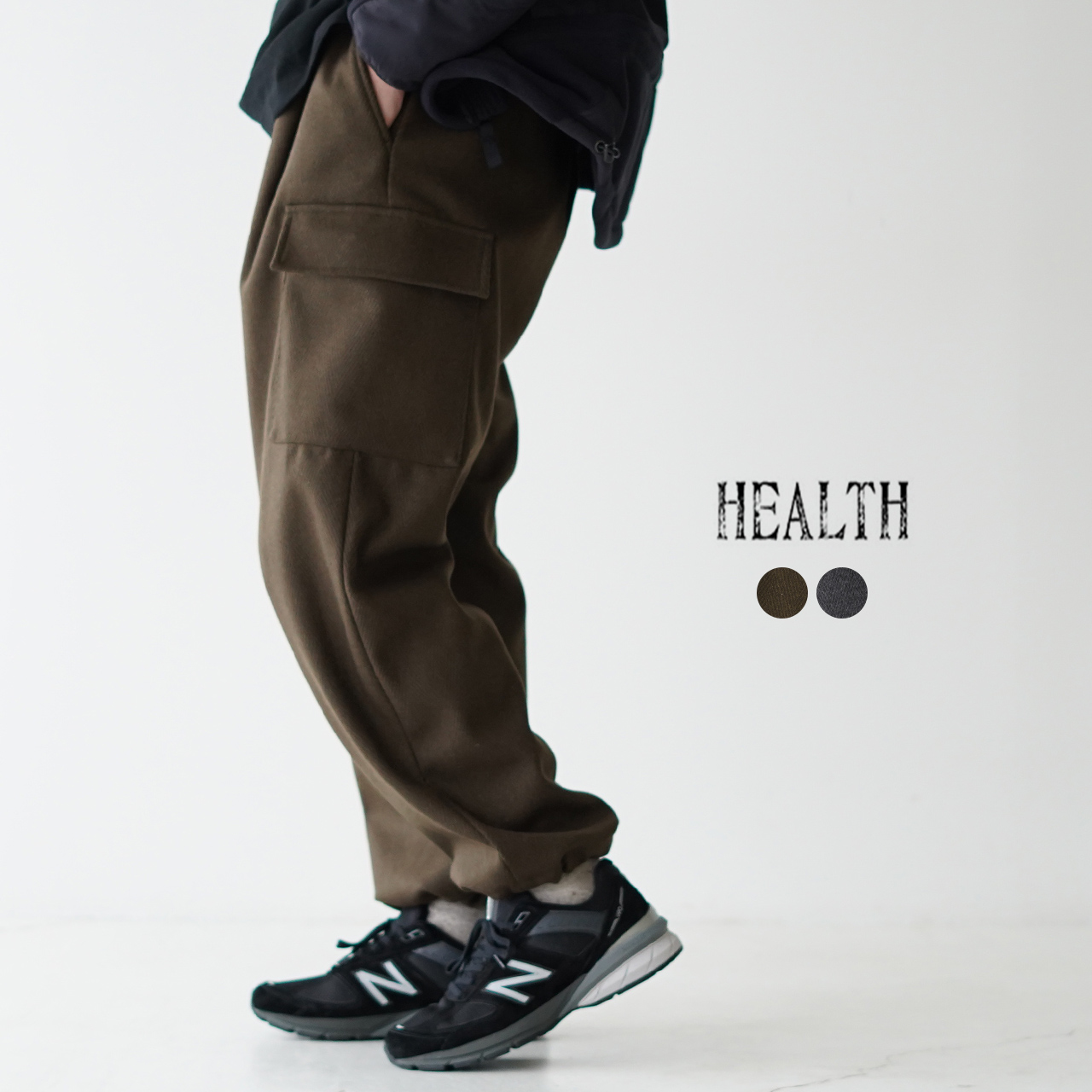 ヘルス HEALTH イージーパンツ Easy pants#6 メンズ カーゴパンツ ウール 2022春夏 HP21-AW707 【送料無料】1228  | Crouka LR／クローカ エルアール