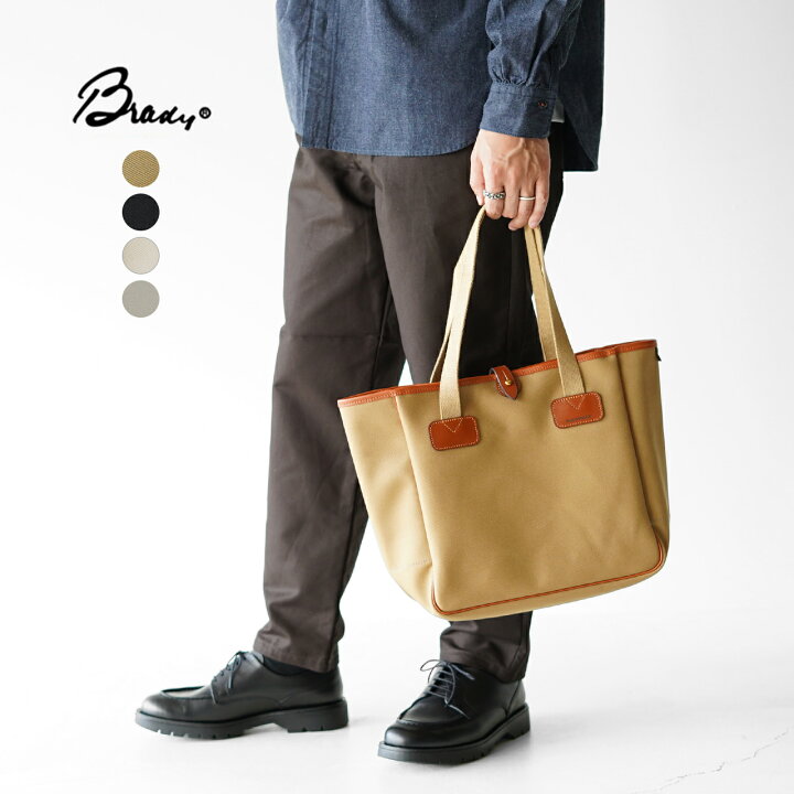 楽天市場】ブレディ Brady エクストラ スモール キャリーオール EXTRA  