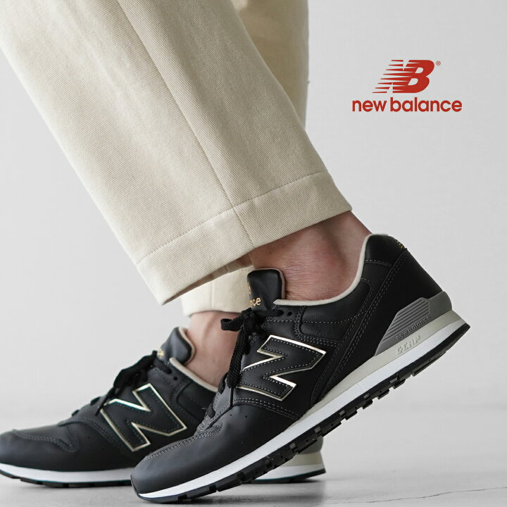 楽天市場】ニューバランス new balance CM996 HB2 オールレザー 