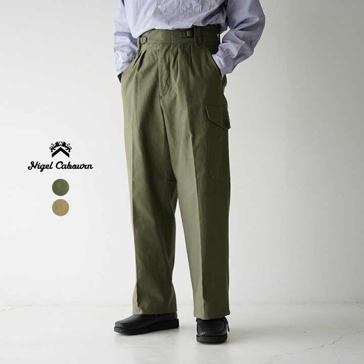 楽天市場】ナイジェル・ケーボン Nigel Cabourn ブリティッシュ バトル 