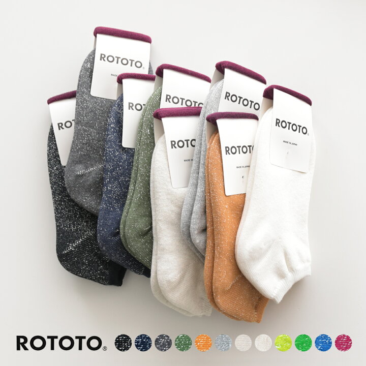 楽天市場 ポイント10倍 ロトト Rototo 靴下 Washi Pile Short Socks 和紙 パイル ショートソックス メンズ メンズ くるぶし丈 22春夏 R1024 R1354 メール便可 0319 Crouka Lr クローカ エルアール