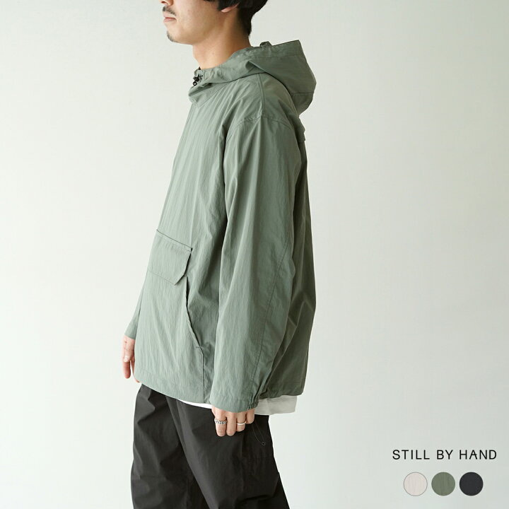 楽天市場】スティルバイハンド STILL BY HAND ナイロン アノラック  