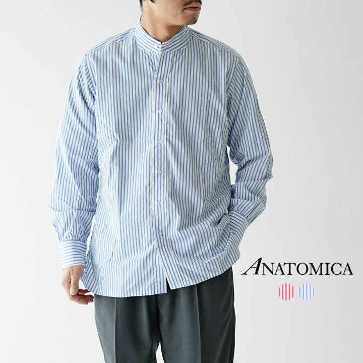 楽天市場】アナトミカ ANATOMICA バンドカラー シャツ キャンディー 