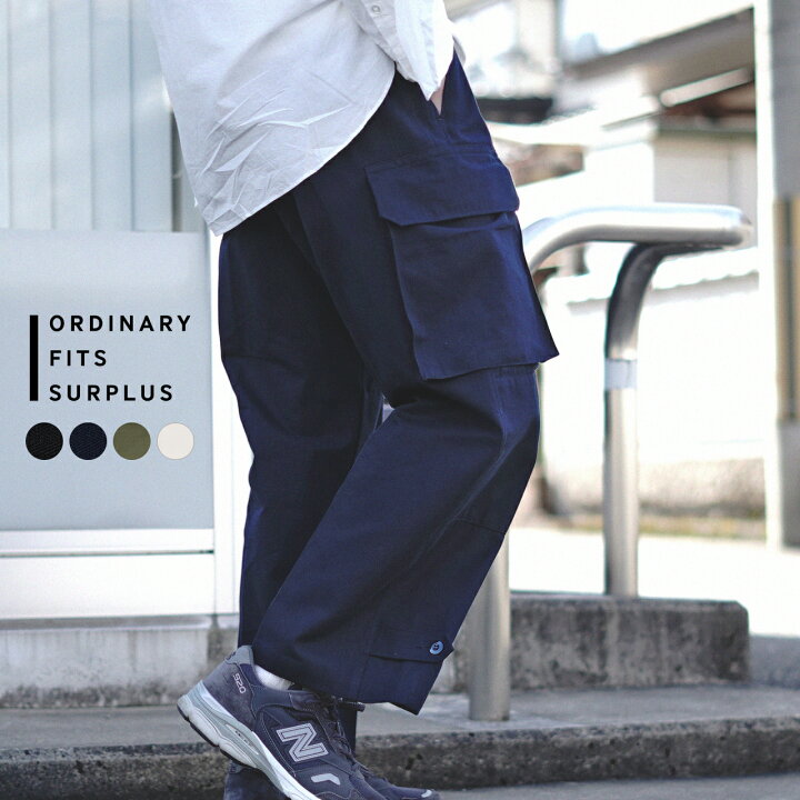 楽天市場】オーディナリーフィッツ サープラス ORDINARY FITS SURPLUS 