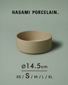 ハサミポーセリン HASAMI PORCELAIN 波佐見焼き 西海陶器 ボウル 皿 ギフト 14.5cm×5.5cm HP008 0725