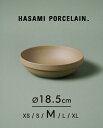 ハサミポーセリン HASAMI PORCELAIN ラウンド ボウル Round Bowl 18.5cm×5.5cm 波佐見焼き 西海陶器 皿 食洗機対応 HP032 【レビュー企画対象】 ギフト