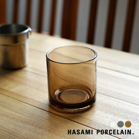 ハサミポーセリン HASAMI PORCELAIN タンブラー TUMBLER ガラス グラス 350ml 日本製 西海陶器 クリア グレー アンバー 透明 灰 茶 メンズ レディース HPGLC HPGLM HPGLA