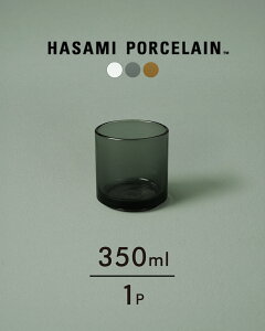 �n�T�~�|�[�Z���� HASAMI PORCELAIN �^���u���[ TUMBLER �K���X �O���X 350ml ���{�� ���C���� �N���A �O���[ �A���o�[ ���� �D �� ���f�B�[�X �����Y HPGLC HPGLM HPGLA�y���K�戵�X�z