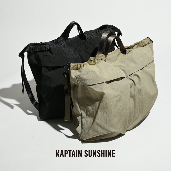 楽天市場】キャプテンサンシャイン KAPTAIN SUNSHINE コンテナ 