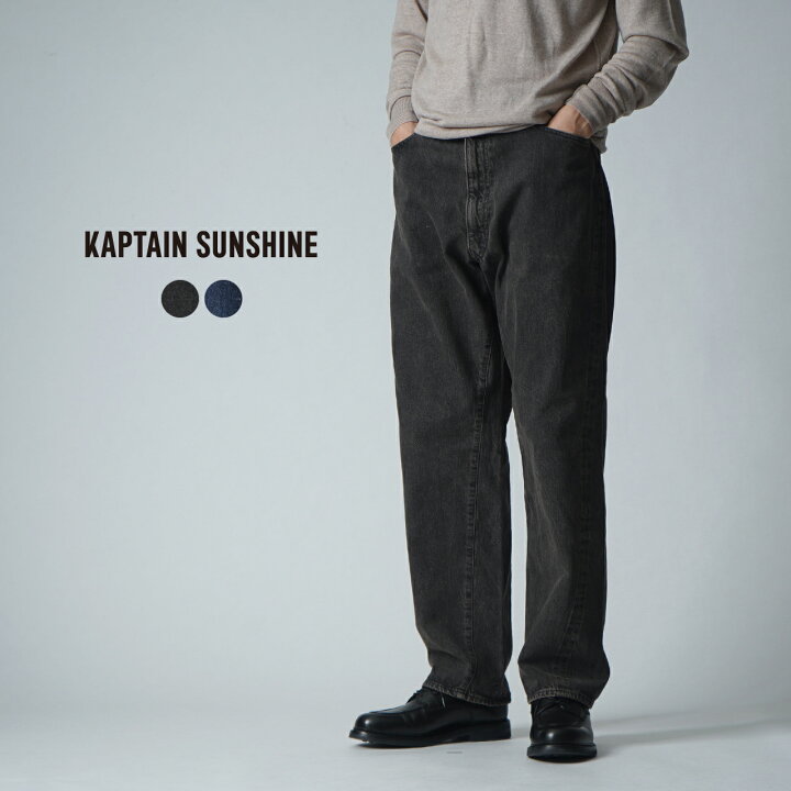 楽天市場】キャプテンサンシャイン KAPTAIN SUNSHINE 5ポケット 