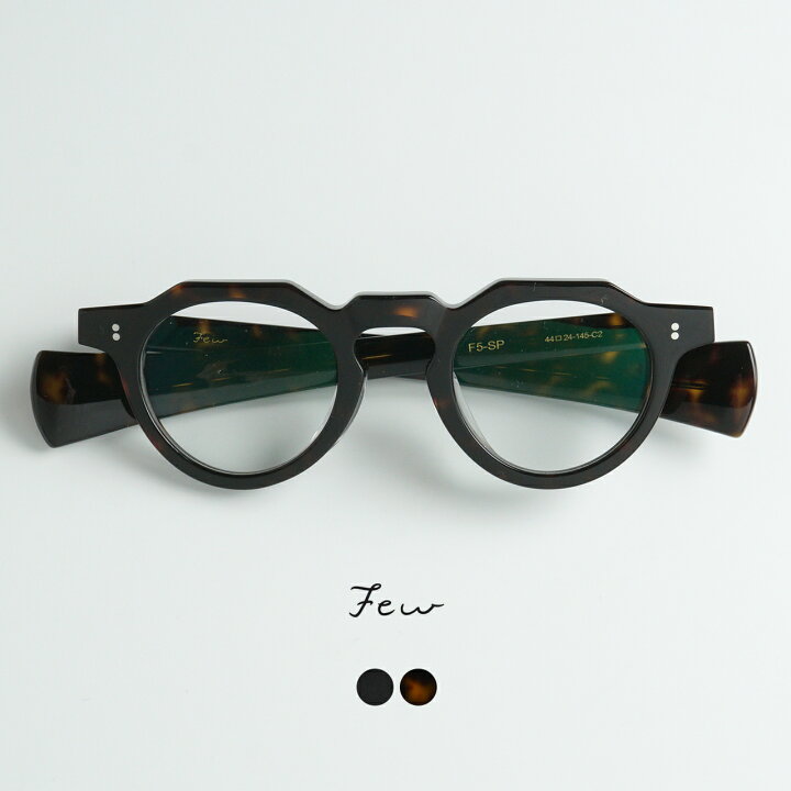 楽天市場】フューバイニュー Few by NEW. ボストン型 サングラス 調光 