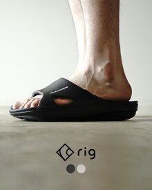 リグ フットウェア rig footwear スライド Slide 2.0 リカバリーサンダル ビーチサンダル スライドサンダル 厚底 プラットフォーム レディース メンズ RG0013【送料無料】