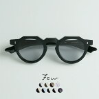 【一部カラー先行予約】フューバイニュー Few by NEW. F5 サングラス 眼鏡 めがね レディース メンズ ボストン型 クラウンパント 伊達メガネ カラーレンズ メンズ レディース【送料無料】