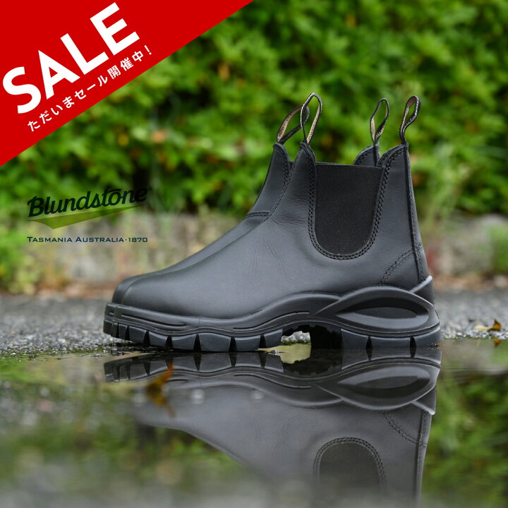 楽天市場】【SALE！50%OFF】ブランドストーン Blundstone ラグ ブーツ 