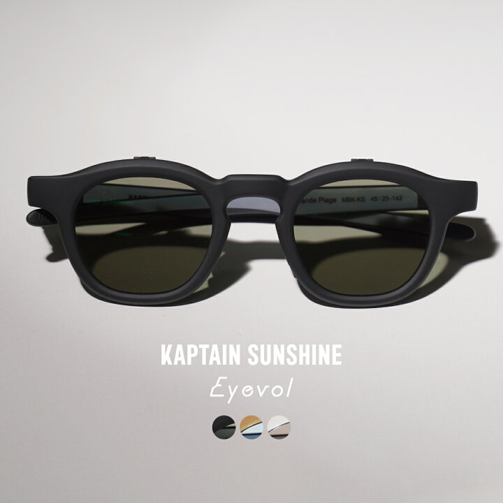 楽天市場】キャプテンサンシャイン × アイヴォル KAPTAIN SUNSHINE 