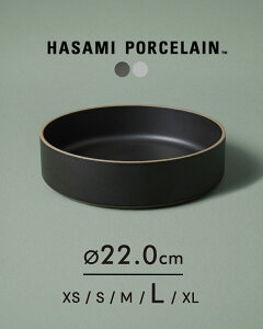 nT~|[Z HASAMI PORCELAIN {E Bowl 22cm×5.5cm g C H M Mtg v[g ubN O[ HPB010 HPM0100626