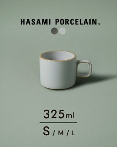 nT~|[Z HASAMI PORCELAIN }OJbv X[ Mug Cup 8.5cm×7.2cm Small 325ml g C H R[q[Jbv Mtg v[g ubN O[ HPB019 HPM0190624 yr[Ώہz
