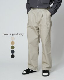 ハブアグッドデイ have a good day タック チノ パンツ TAC CHINO PANTS メンズ レディース HGD-044 【送料無料】0121