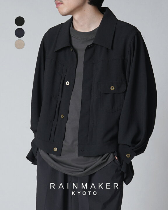 楽天市場】レインメーカー RAINMAKER メランジ ツイル Nスリーブ  