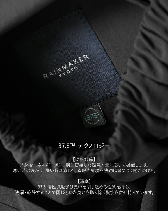 楽天市場】レインメーカー RAINMAKER 37.5 テクノロジー サイドベルト 