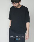 スティルバイハンド STILL BY HAND メランジ ニット Tシャツ Melange knit t-shirt 半袖 カットソー ブラック ネイビー グレー ブルー 黒 紺 灰 青 メンズ KN02241【送料無料】0310
