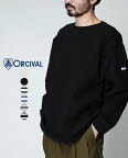 オーシバル オーチバル ORCIVAL クルーネック ロングスリーブ プルオーバー CREW NECK L/S P.O. 長袖 カットソー ボーダー 無地 メンズ レディース B243【送料無料】0318