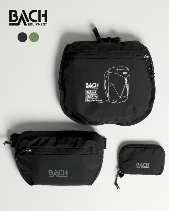 楽天市場】【SALE！40%OFF】バッハ BACH【3点セット】ITSY BITSY 