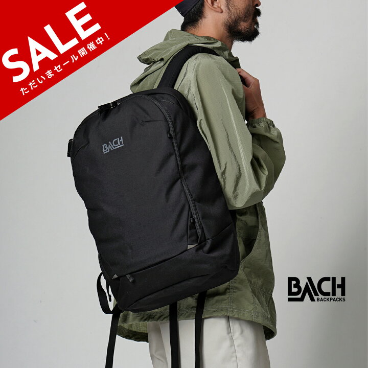 楽天市場】バッハ BACH アンダーカバー26L UNDERCOVER26 バックパック 