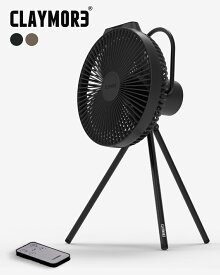 【SALE！20%OFF】クレイモア CLAYMORE クレイモア ファン ブイ 1040 CLAYMORE FAN V1040 充電式サーキュレータ ミニファン グレー ブラック メンズ レディース CLFN-V1040 ギフト pr30