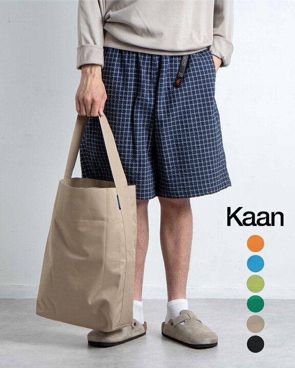 KAAN バケットトートバッグ コットンブルー