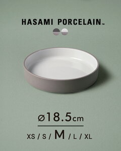nT~|[Z HASAMI PORCELAIN {E M Y fB[X Shallow Bowl 185×37mm gĂ C HΉ HDG109 HAW109 0122 yr[Ώہz Mtg