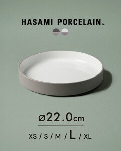 nT~|[Z HASAMI PORCELAIN {E M Y fB[X Shallow Bowl 220×37mm gĂ C HΉ HDG110 HAW110 0122 yr[Ώہz Mtg