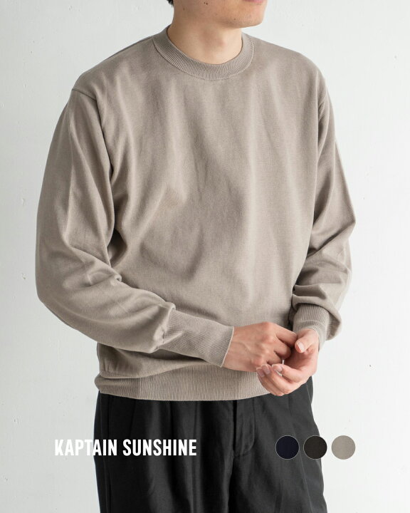 楽天市場】キャプテンサンシャイン KAPTAIN SUNSHINE コットンニット 
