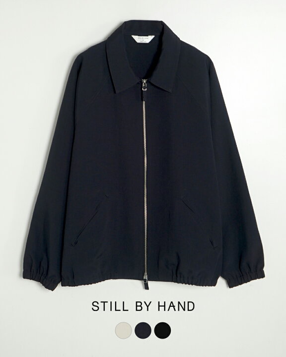 楽天市場】スティルバイハンド STILL BY HAND ジップアップ ブルゾン 