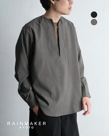 【期間限定！20%OFFクーポン】レインメーカー RAINMAKER スキッパーシャツ メンズ SKIPPER SHIRT プルオーバー Vネック グレーブラック 灰 黒 RM251-029 cpn20
