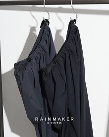 【期間限定！ポイント10倍】レインメーカー RAINMAKER CROUKA別注 37.5 テクノロジー サイドベルト ドウギパンツ メンズ イージーパンツ イージートラウザー 37.5 TECHNOLOGY SIDE BELTED DOUGI PANTS RM251-044 0329 xp10
