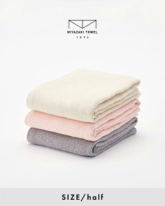 ݂₴^I I[KjbNn[tuPbg Imabari organic half blanket 460 Ђ| 0501 Mtg