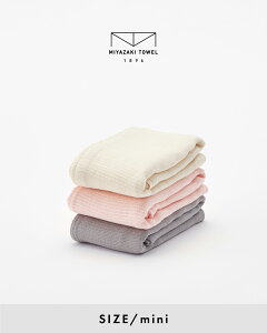 ݂₴^I I[KjbNuPbg~juPbg ܂p imabari organic mini blanket 110 ܂̃uPbg ܂΂^I VRf  v[g X[s}Rbg 0425 