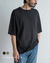 楽天市場】Crepuscule（カラーブラウン）（トップス｜メンズ 