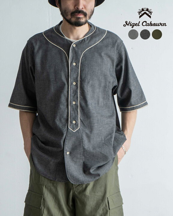楽天市場】ナイジェル・ケーボン Nigel Cabourn ベースボールシャツ 