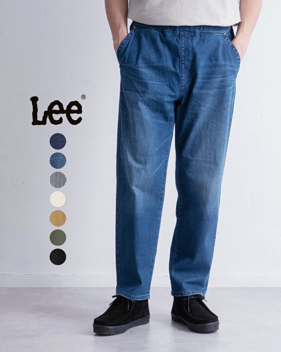 楽天市場】【SALE！20%OFF】リー Lee イージーパンツ デニムパンツ 