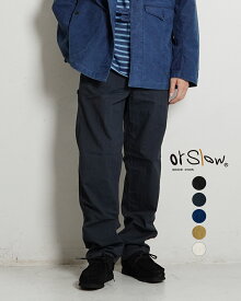 【ポイント10倍】オアスロウ orSlow フレンチワークパンツ FRENCH WORK PANTS メンズ レディース ヘリンボーン 日本製 03-5000 xp10