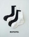 ロトト ROTOTO 和紙クッション クルーソックス メンズ レディース WASHI CUSHION CREW SOCKS 細リブ 靴下 無地 日本製 吸水性 速乾性 消臭効果 パイル地 R1533 0610