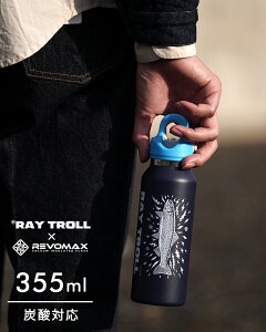 ���C�g���� × ���{�}�b�N�X RAY TROLL × REVOMAX 12�I���X (�X����) �{�g�� �G���N�g���b�N �t�B�b�V�� 355ml 12oz (Slim) Bottle Electric Fish �^��f�M�{�g�� ���� �Y�_�Ή� 26SS-RAY-003 �M�t�g 0106