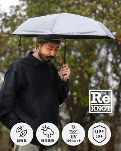 ���m�b�g ReKNOT �E���g�����C�g �T���u���b�N �A���u���� �G�A�[ �����Y ���f�B�[�X U/L SUNBLOCK UMBRELLA -AIR- ���J���p ���y�� �܂肽���ݎP ���P RKN-25001 RKN-26001 �M�t�g