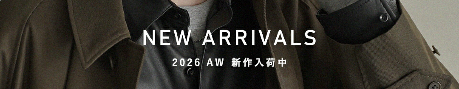 26AW新作アイテム