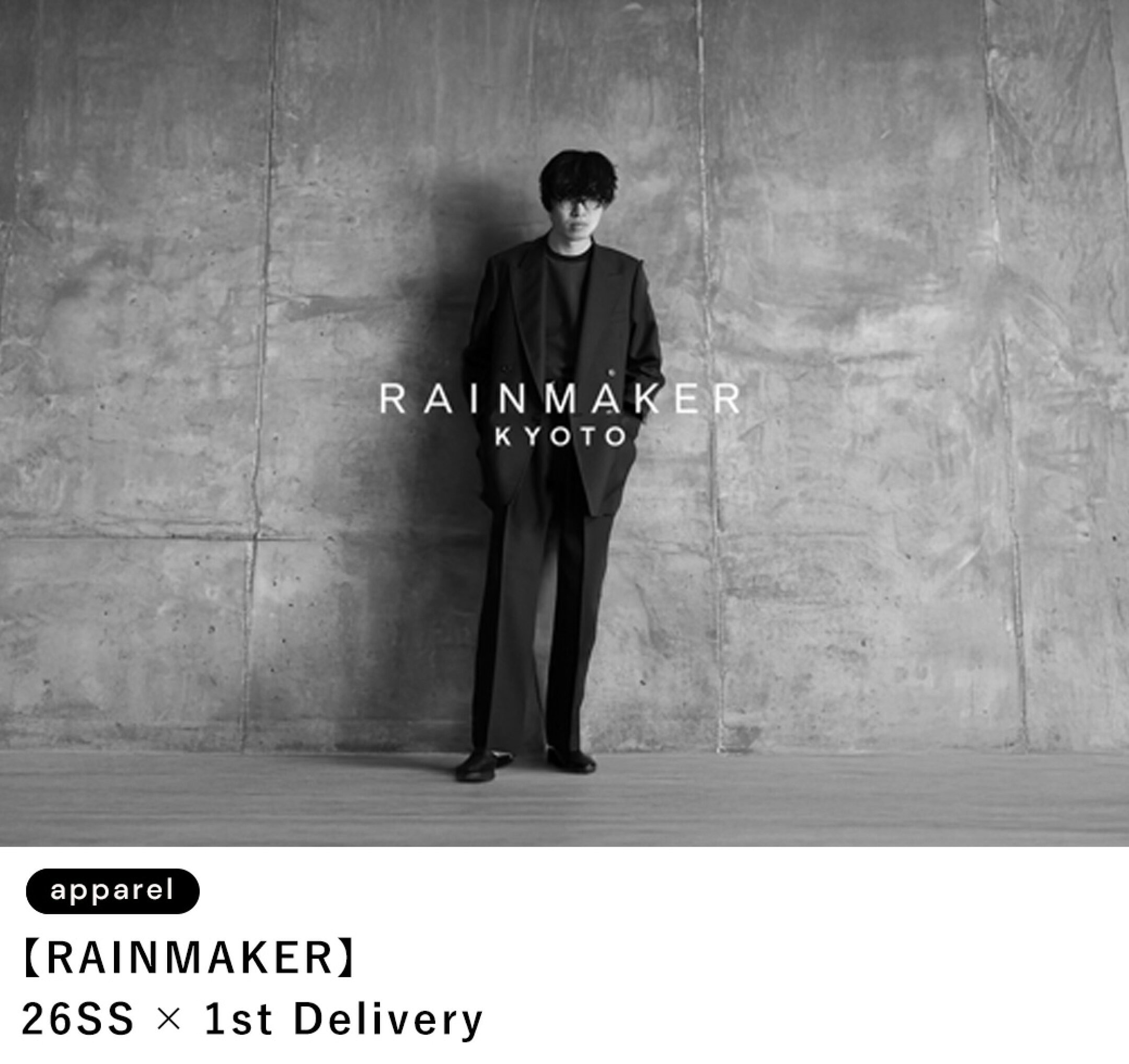 26SS × 1st Delivery