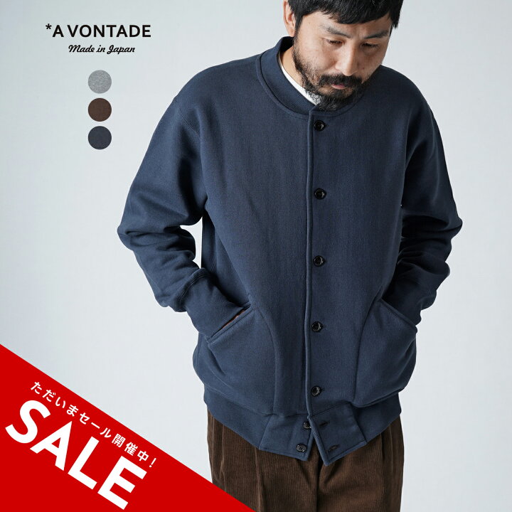 楽天市場】【SALE！30%OFF】アボンタージ A VONTADE 50 アワード 