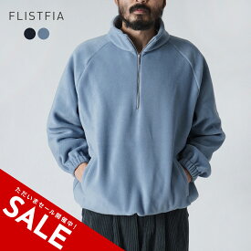 【アウトレット！30%OFF】フリストフィア FLISTFIA ハーフジップ プルオーバー Half Zip Layered Pull Over フリース ブルー ネイビー メンズ HY04016【送料無料】